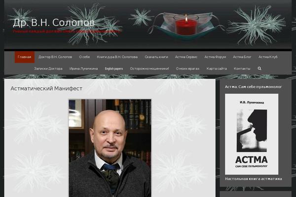 Site using Honeypot plugin