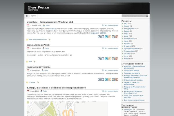 iNove theme site design template sample
