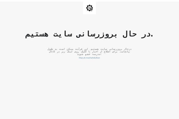 Site using AZAN Plugin plugin