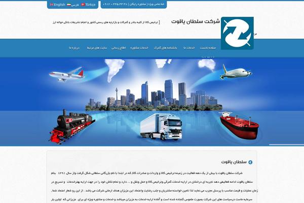 soltantrade.com site used Herozh