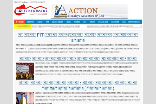 Site using WordPress Ad Widget plugin