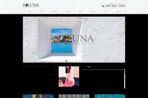 soluna WordPress theme, websites list used soluna theme soluna theme websites examples
