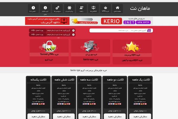 solution-servicesinfo.com site used Caspiii