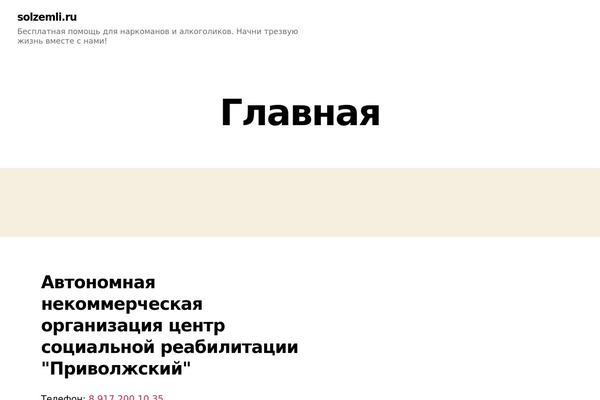 Site using Easy VKontakte Connect plugin