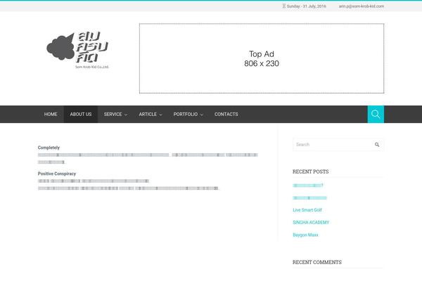 Planer theme site design template sample