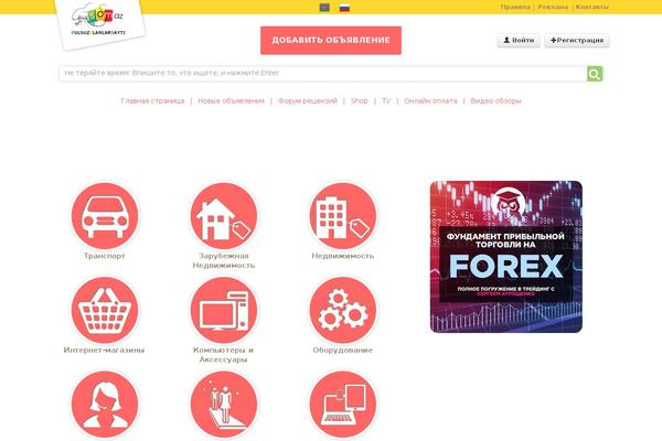 Site using Rt-elements plugin