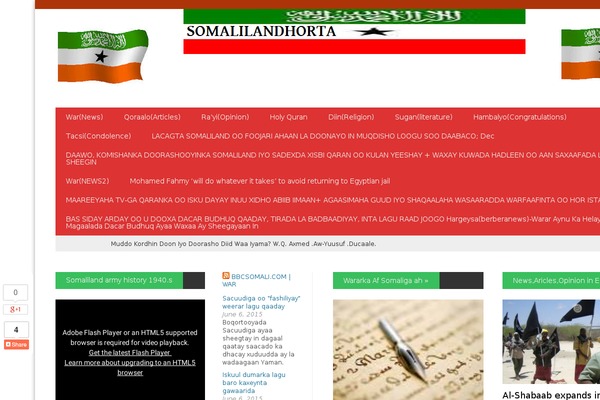 Speedy theme site design template sample