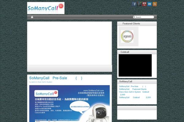 Site using drop in image slideshow gallery plugin