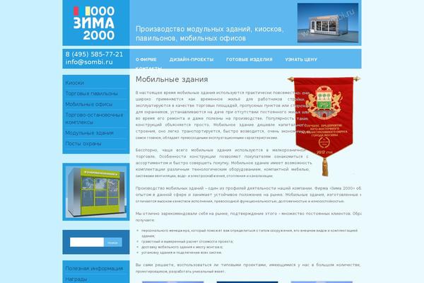 Boston theme site design template sample