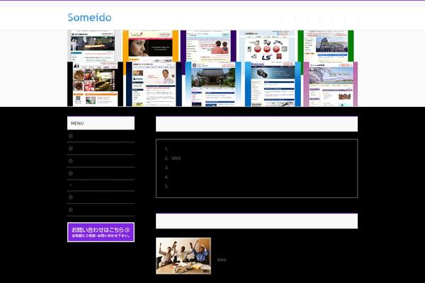 Site using Full-screen-menu-for-elementor plugin