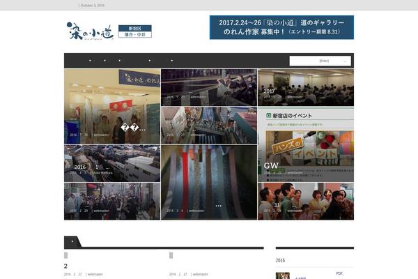 Extranews theme site design template sample