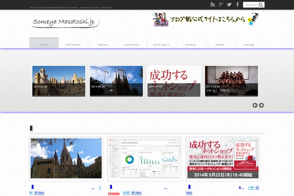 Site using Wp-associate-post-r2 plugin