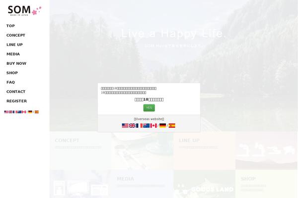 somjapan.com site used Goodsland20170112