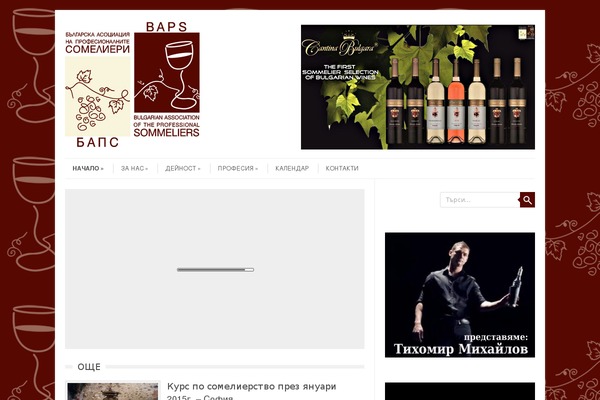 Site using Sam-images plugin
