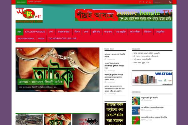 Site using Good old Share plugin