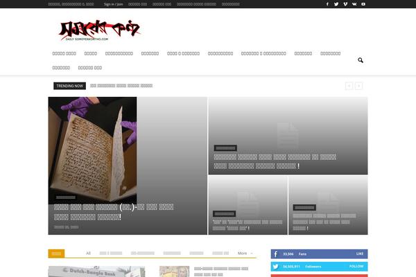 Site using Archives Calendar Widget plugin