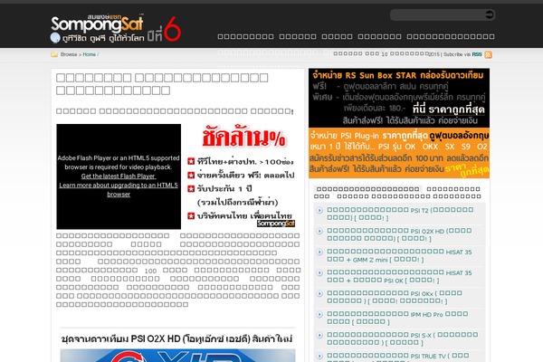 Statement theme site design template sample