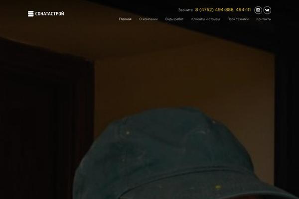 Site using Beauty Contact Popup Form plugin