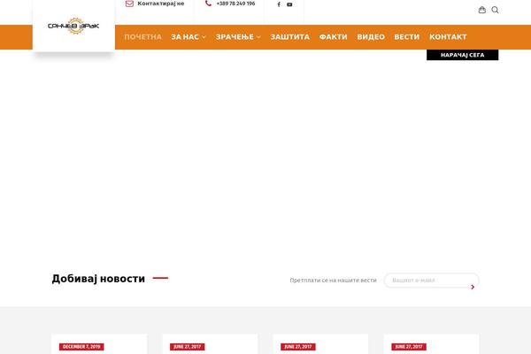 Businesslounge theme site design template sample