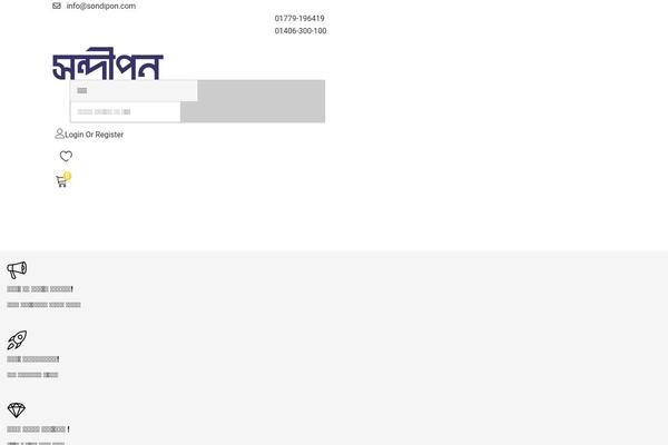 Besa theme site design template sample