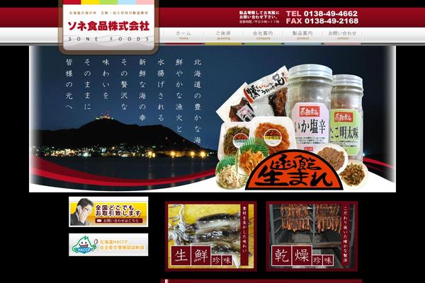 Vanguard theme site design template sample
