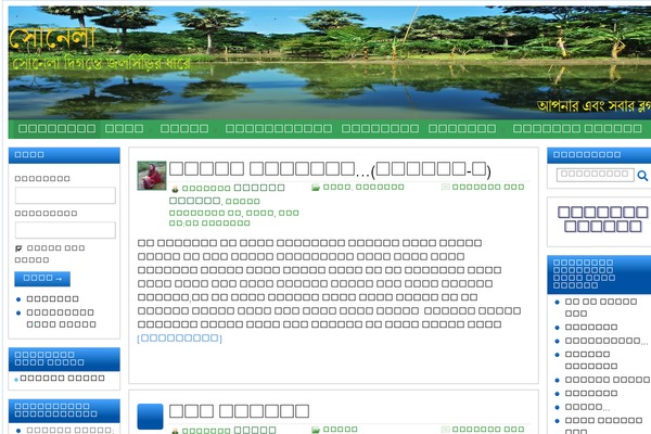 Site using Mdc-scroll-to-top plugin