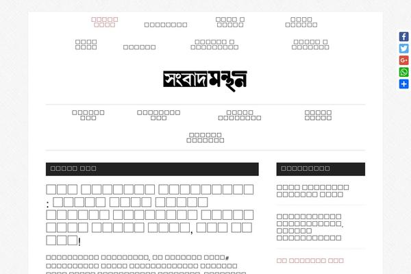 Daily Dish Pro theme site design template sample