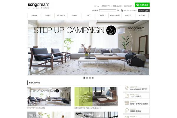 Site using Welcart e-Commerce plugin