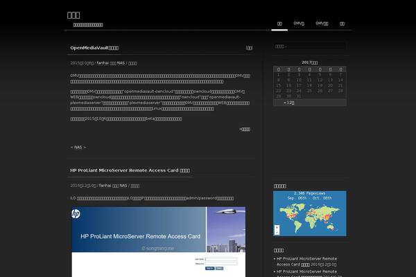 SimpleDark theme site design template sample