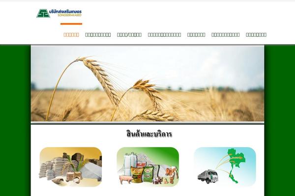 Corporative theme site design template sample