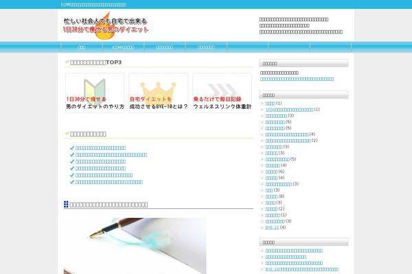 tcd003-blue theme websites examples