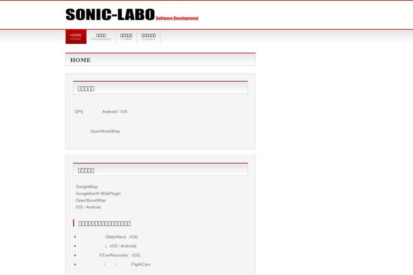 Site using WP-Stats plugin