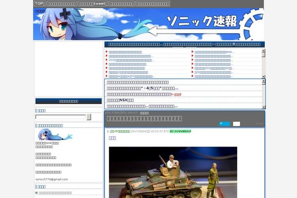 bones_custom theme websites examples