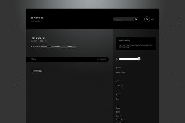 Pianoblack theme site design template sample