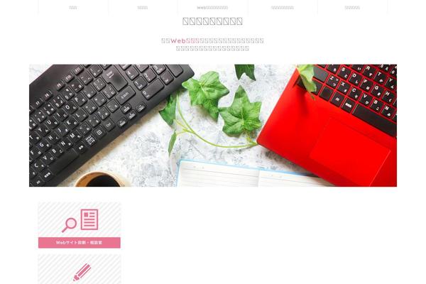 Jin theme site design template sample
