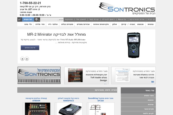 Site using Banner Garden Plugin for WordPress plugin