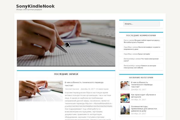 Site using Social Share Buttons for WordPress plugin
