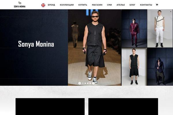 North theme site design template sample