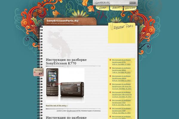 Notepad Chaos theme site design template sample