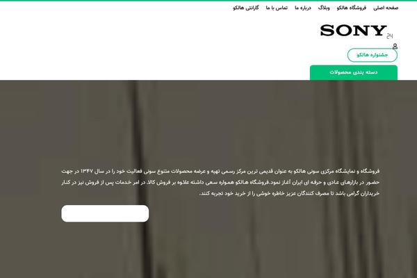 Site using Uwac plugin