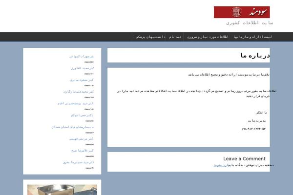 Site using Like Button Voting & Rating plugin