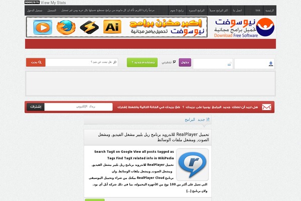 Site using Google SEO Pressor for Rich snippets plugin