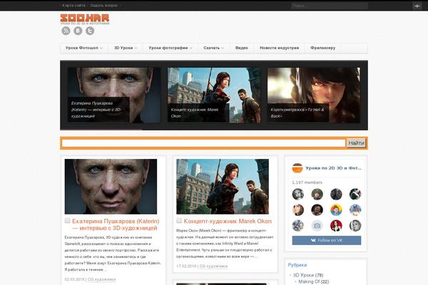 Site using Number My Post Pages plugin