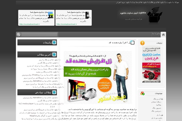 Downloadha-wp theme site design template sample