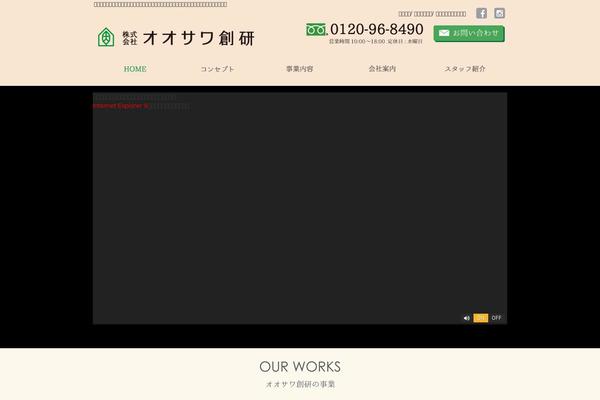 sooken.com site used Rcnt