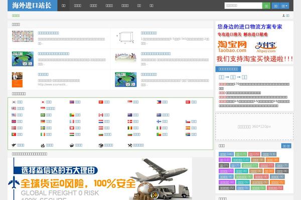 D8 theme site design template sample