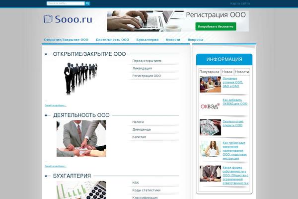 Default-child theme site design template sample