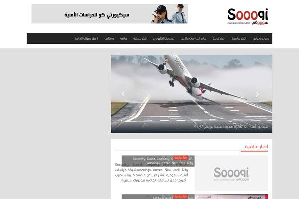 Site using Mobilize plugin