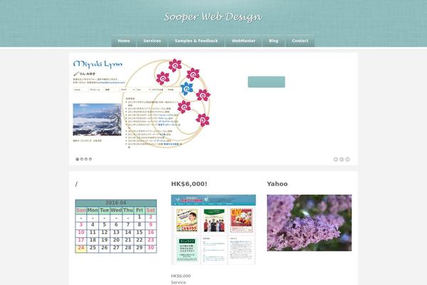 Barely Corporate theme site design template sample