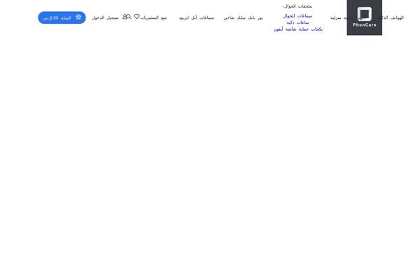 Site using Yith-woocommerce-wishlist-premium plugin
